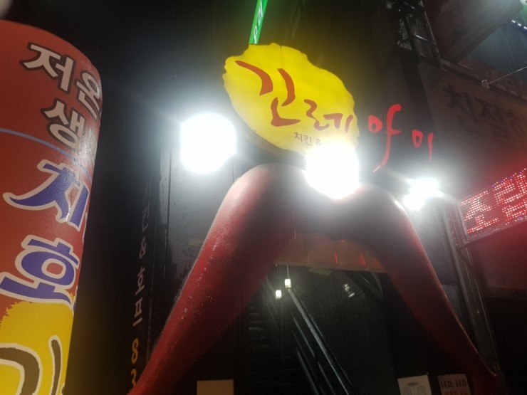  익산 부송동 포스기 꼬레아이 부송점[포스기 설치 임대]