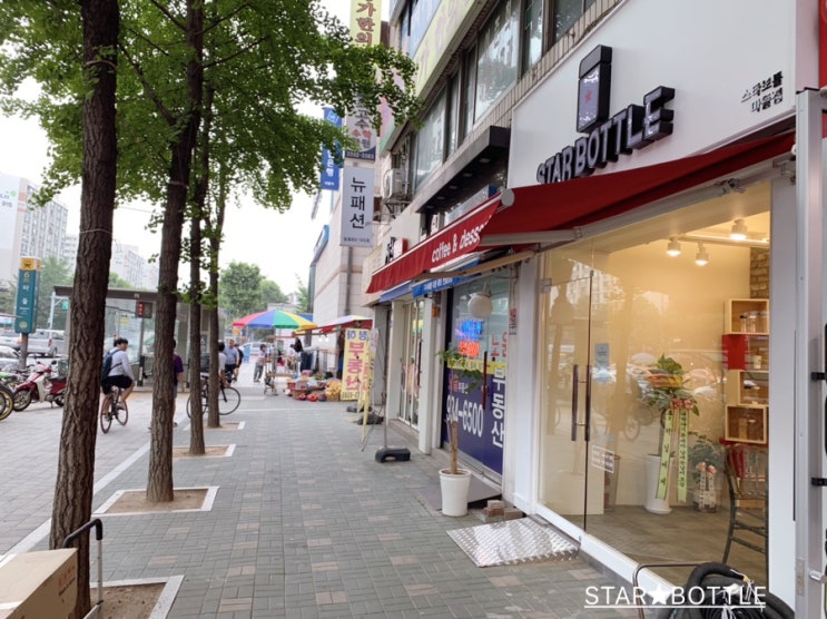  마들역 카페 [스타보틀] 어닝 개시!!