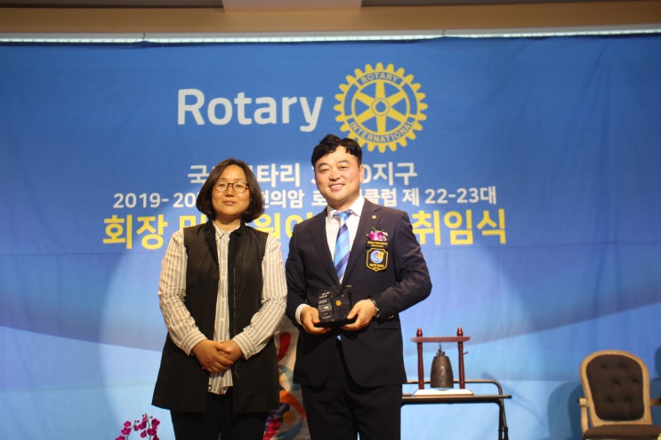  국제로타리3730지구 춘천의암로타리 이.취임식