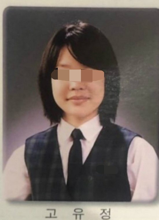  피의자 '고유정' 얼굴 아직? "렌트카 사장 딸? 女라서 봐주나?" 
