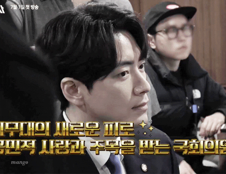  60일 지정생존자 메이킹 이준혁 움짤