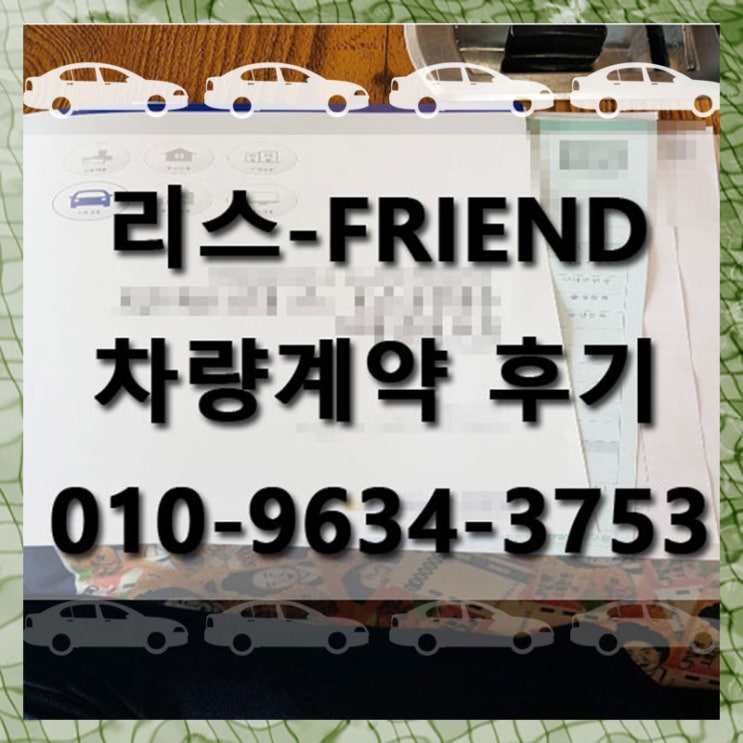  bmw 330i 초기비용 없이 계약했어요.