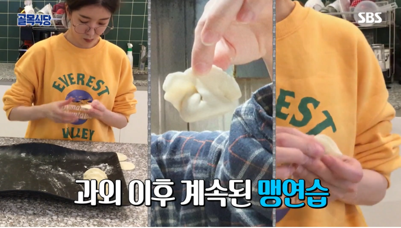 정인선 아역 연기 골목식당 만두