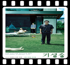 <기생충 (PARASITE, 2019)> 여기가 바닥인 줄 알았지만.