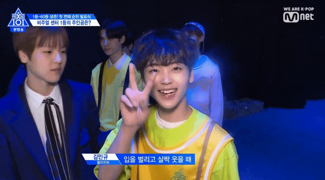  프로듀스x101 5화 귀염뽀짝 울보 베이비 송형준 모아봤어요
