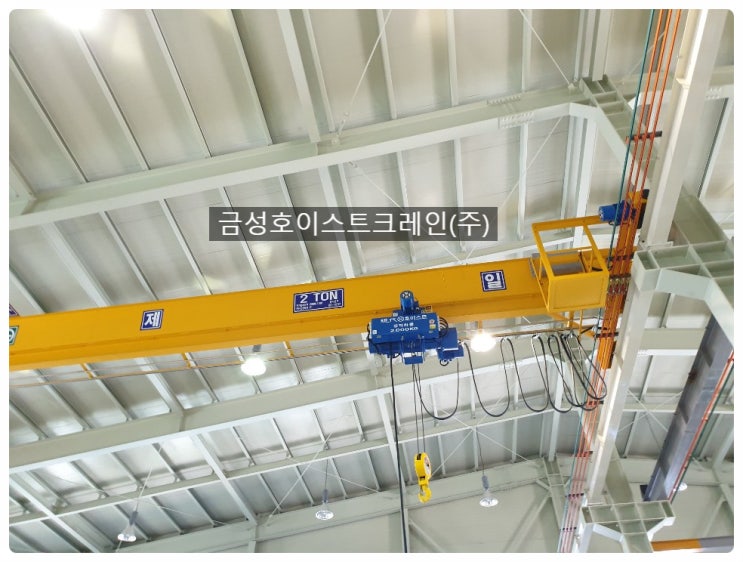  2TON 호이스트크레인 제작시운전완료[전곡산단]