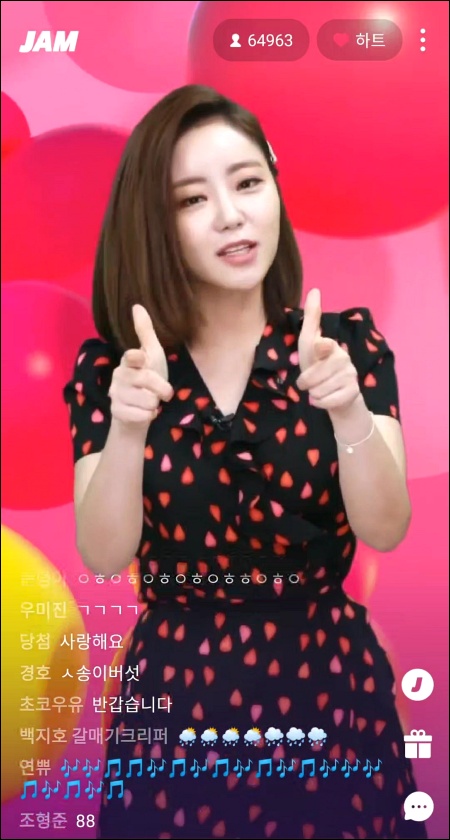  잼라이브 6월 6일 (목) 밤 9시