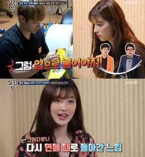  최민환 율희, 부부 아들 재율을 위해 워터파크 개장~