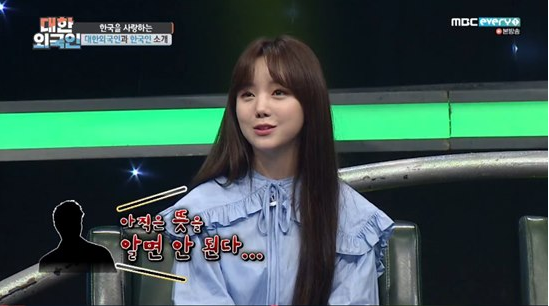  대한외국인 니엘 스테파니 케이 안전 수칙 스티커 5대 국경일 결혼식 민폐 하객 올챙이 국수 문방사우 유네스코 제정 세종대왕 문해상 한국인이 좋아하는 수산물 머리말개 대한외국인
