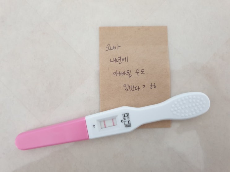  힘찬아, 안녕 :D