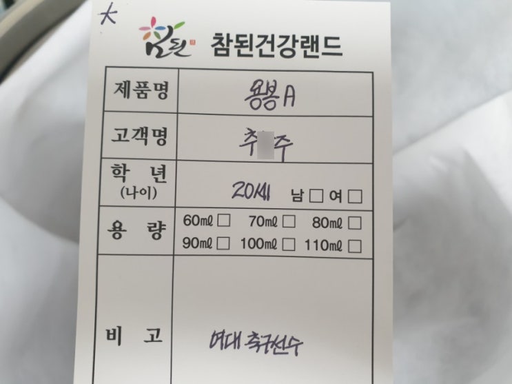  한국 여자축구대표팀 AFC U-19 챔피언십, 조 1위 본선 진출 / 추O주선수 응원