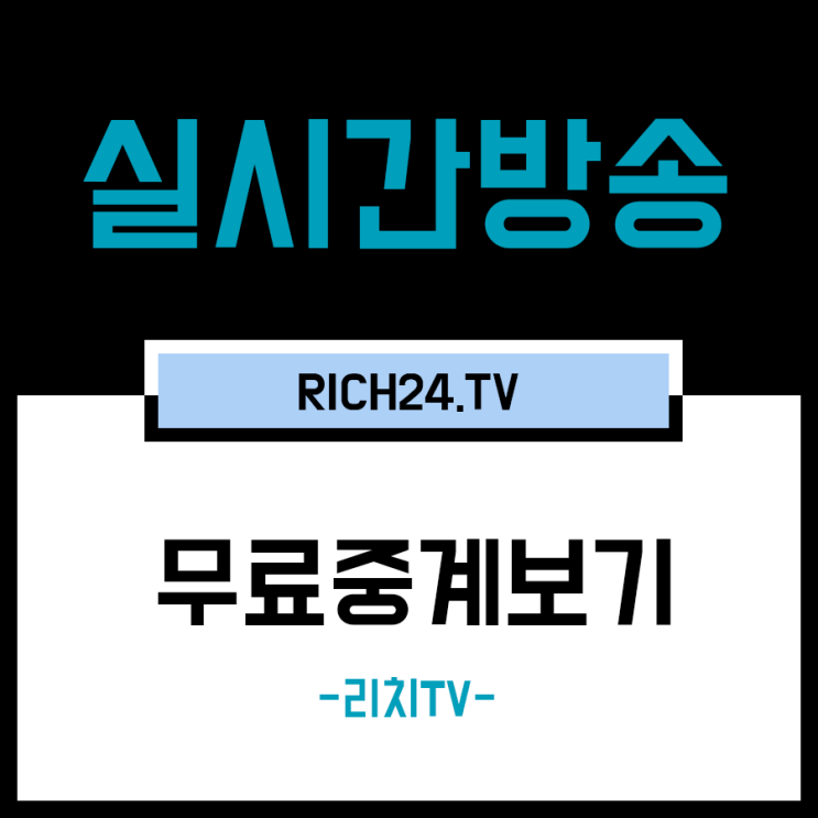 그리스 조지아 중계 21세 친선경기 승자는 누가 될까요