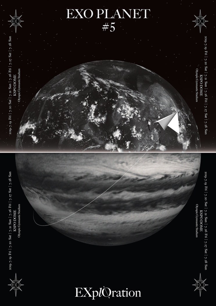  희비교차 (feat. 엑소 콘서트 와 UMF)