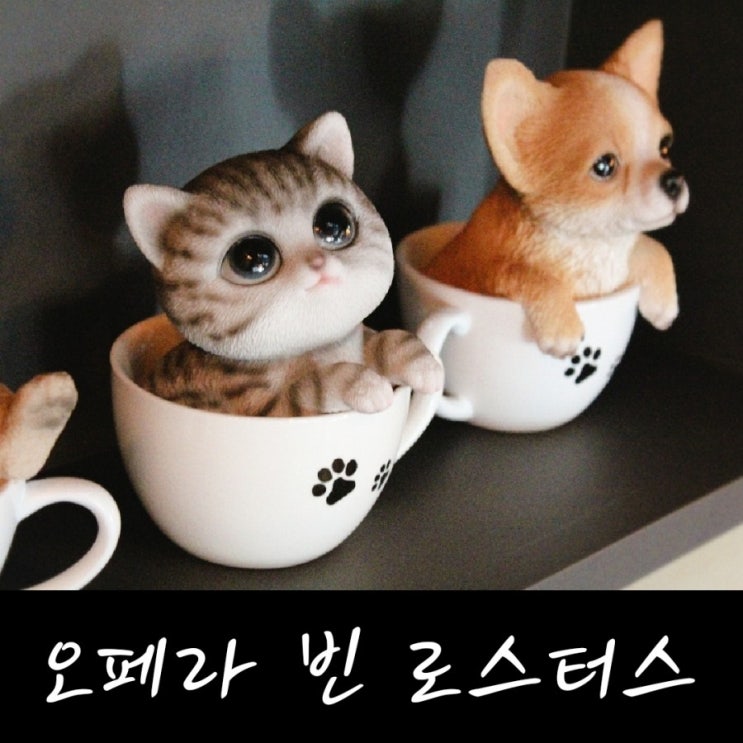  당진 카페)빵 굽는 카페, 오페라 빈 로스터스-프레즐 강추!
