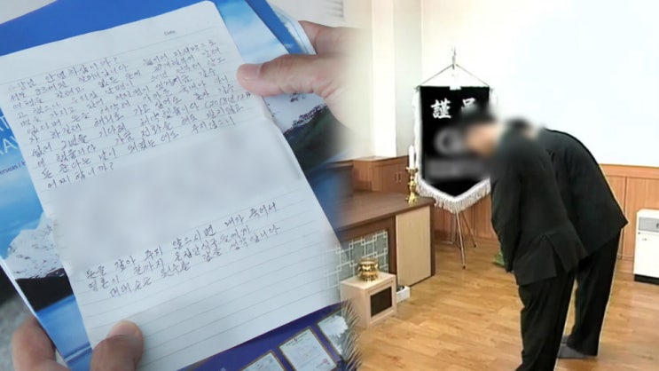 <제보자들> 상조회사의 배신, 13마리 개와 사는 할머니 <제보자들> 상조회사의 배신, 13마리 개와 사는 할머니