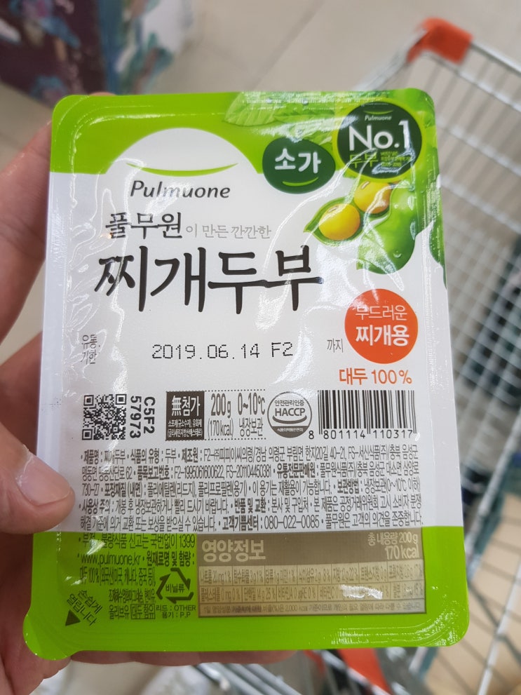  멍게된장찌개 들어는봤나?