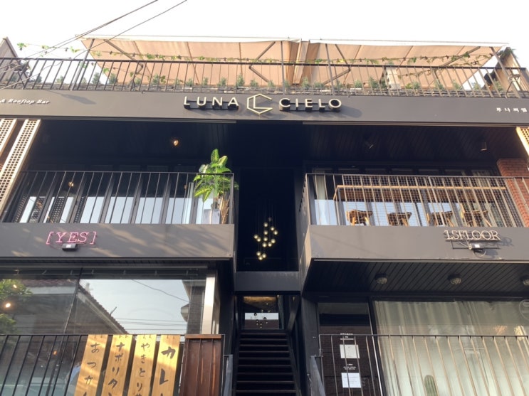  [연남] 최근 연남동 나들이/ 스탬프커피/ 루나씨엘로