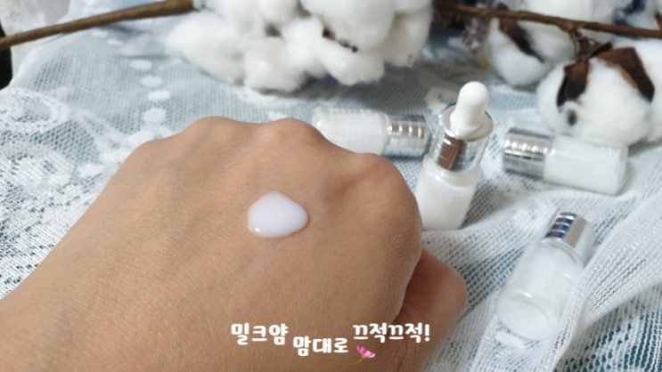  미백기능성화장품 박원숙줄기세포 cell97.7로 관리중