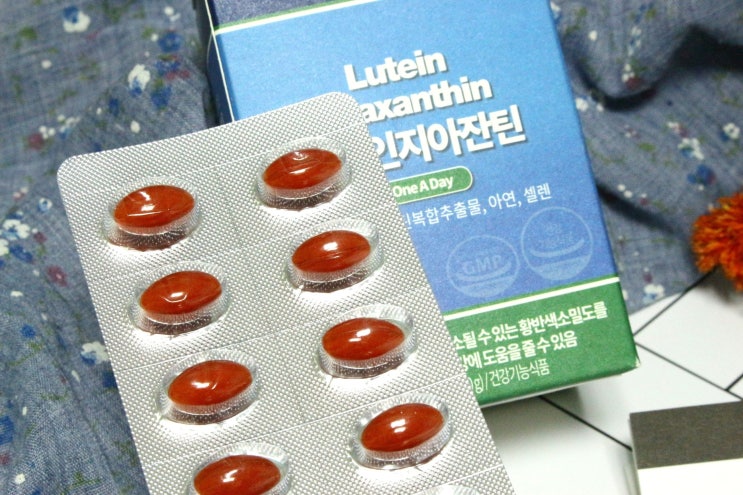  루테인효능 확실한 비교로 선택해요!