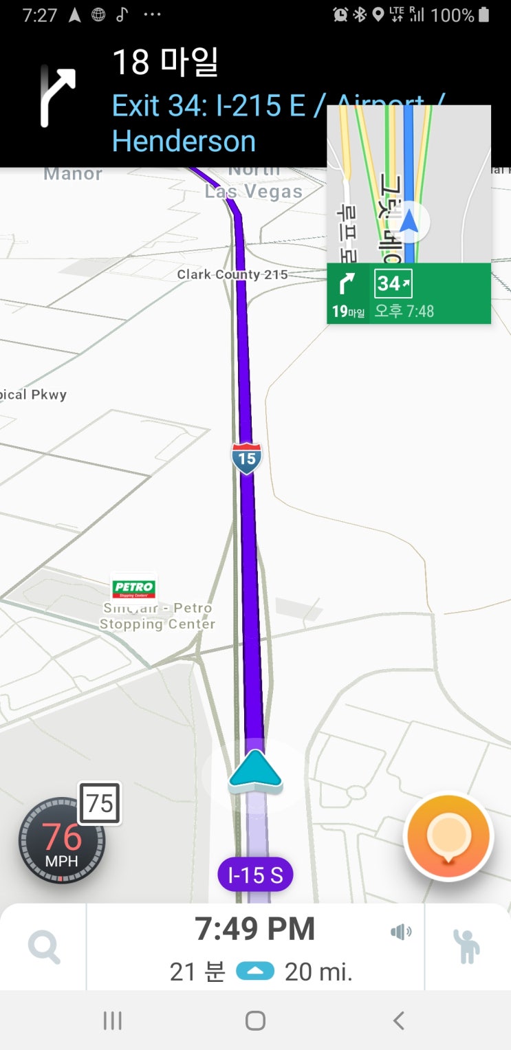  해외여행 렌트카 네비게이션 앱 : 구글맵 vs 웨이즈  뭐가 좋을까? (googlemap, waze, 이탈리아 ztl )