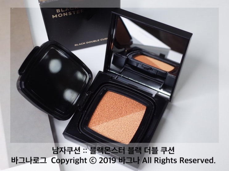  남자쿠션 블랙몬스터 블랙 더블 쿠션 남자친구선물 목록에 추가