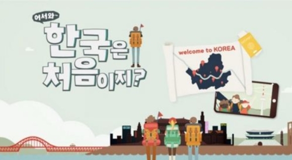  한강공원서 칠링 '어서와 한국은 처음이지' 네덜란드 3인방, 서울 풍경에 감탄!