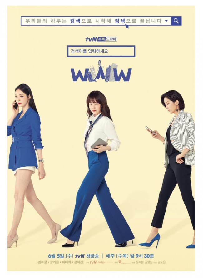 검색어를 입력하세요WWW