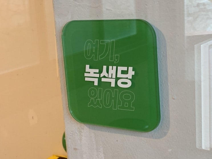  서귀포청소업체 강정동 열린사무실 청소 좀 해주세요...