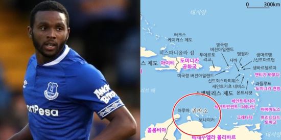  킹스컵 베트남 결승 상대인 ‘퀴라소’는 어떤 나라?