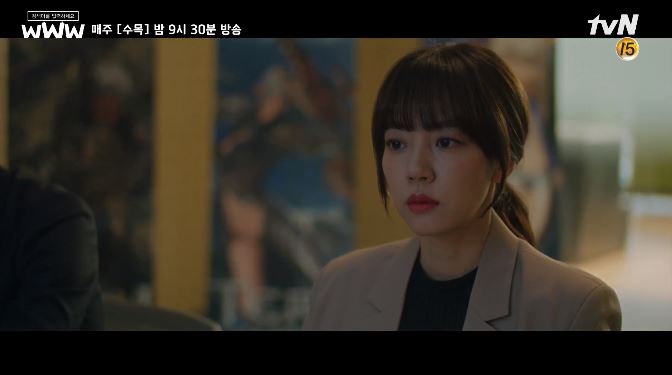  검색어를 입력하세요 WWW 1회 내용다시보기 줄거리 정리
