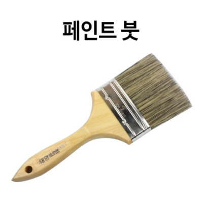 아스팔트균열보수 DIY2