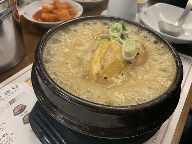  잠실 삼계탕 온몸의세포가살아남