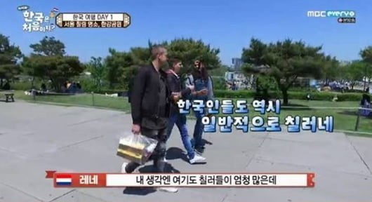  칠링 칠러, 정확한 의미는? 외국 이어 한국도 열풍