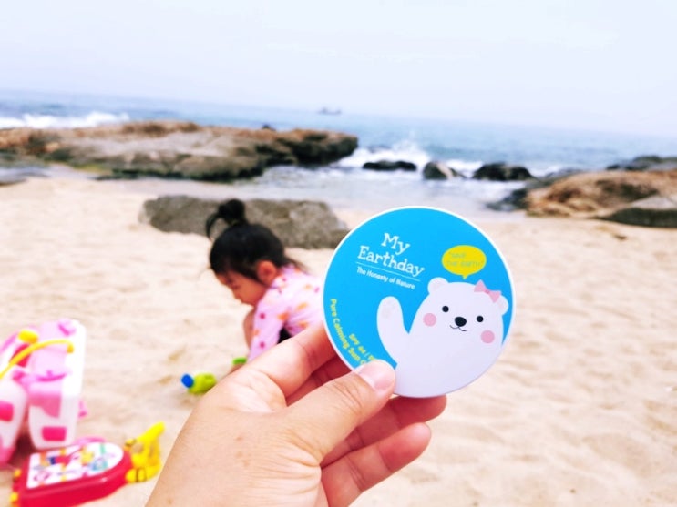  아기선쿠션 바다에서 마이얼스데이
