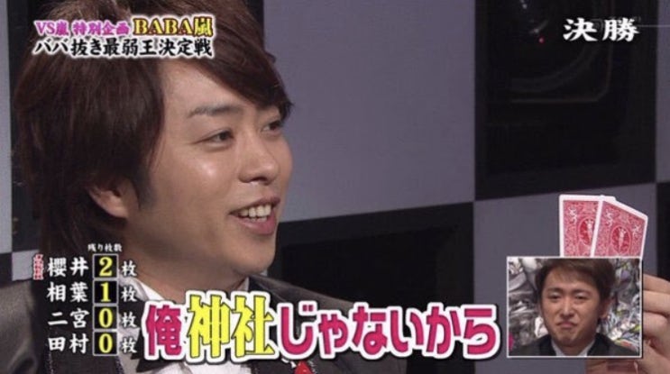  아오이 유우 결혼의 또 한명의 큐피트는 사쿠라이 쇼?