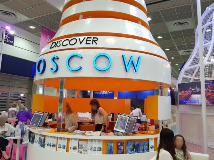  서울국제관광산업박람회 2019
