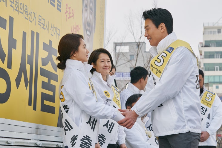  롱리브더킹:목포영웅-장세출이란 캐릭터는 건졌다