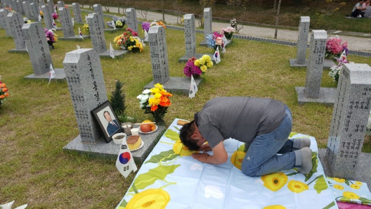  대전국립현충원