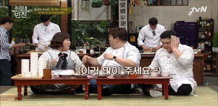 53회 수미네반찬 잔치국수,김수미 묵은지쌈밥 레시피,고추장주물럭,나물무침,맛있는녀석들 박대 53회 수미네반찬 잔치국수,김수미 묵은지쌈밥 레시피,고추장주물럭,나물무침,맛있는녀석들 박대
