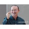 박항서호, 킹스컵 우승 노린다..첫 맞대결 상대는 '라이벌' 태국 박항서호, 킹스컵 우승 노린다..첫 맞대결 상대는 '라이벌' 태국