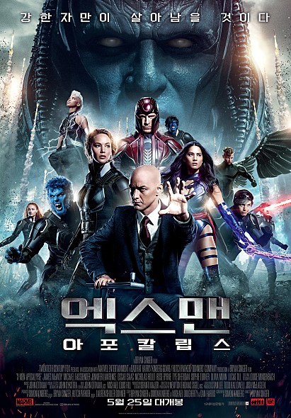  [영화 리뷰] 엑스맨 아포칼립스 리뷰(스포 있음)_찰스가 머머리가 된 이유..