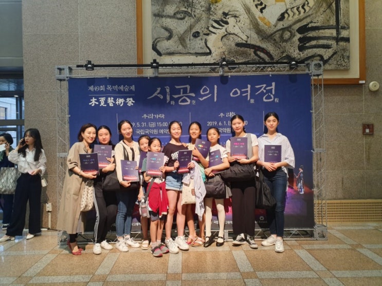  국립국악고 목멱예술제 다녀왔습니다.