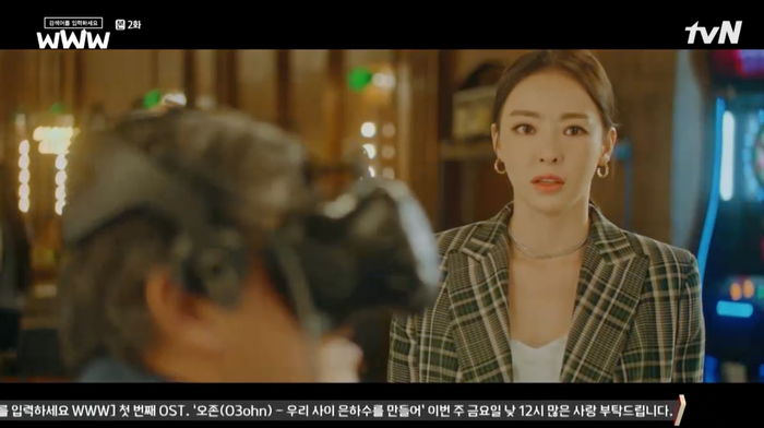  [드라마패션] 검블유 WWW 2화 패션 검색어는? 임수정 선글라스, 이다희 자켓, 전혜진 주얼리