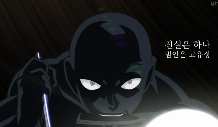  제주도 남편 살해범 고유정 얼굴 한번 보자!!