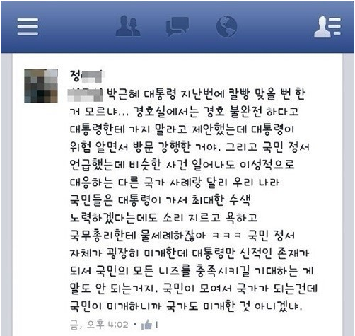 (비투자자 유입 환영)순진하면 손해보고 기회 놓치는 세상