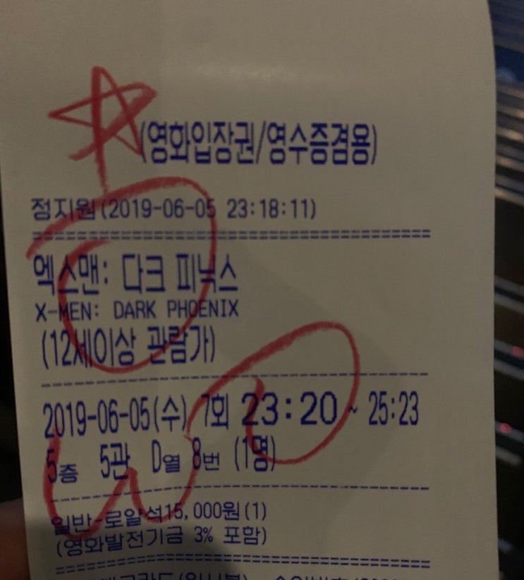  2019.06.05.수요일
