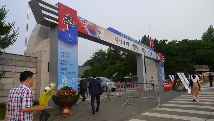  서울 국립현충원 2019/06/06