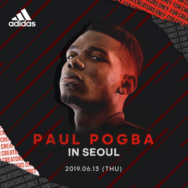 [아디다스 X 포그바] PAUL POGBA IN SEOUL : 포그바 내한 확정!