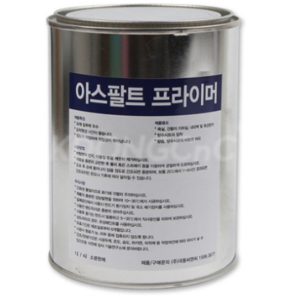 아스팔트균열보수 DIY2