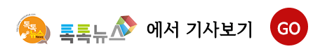  신안군, 섬 깡다리 축제 8일부터 연다